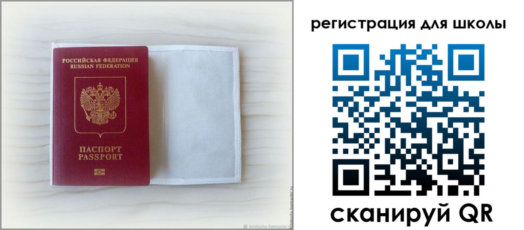купить прописку в Лабытнанги