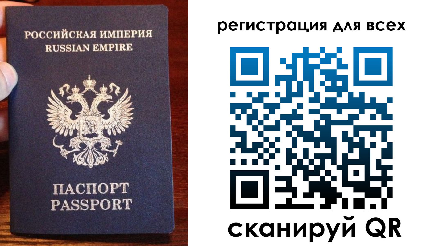 временная регистрация госуслуги в Лабытнанги