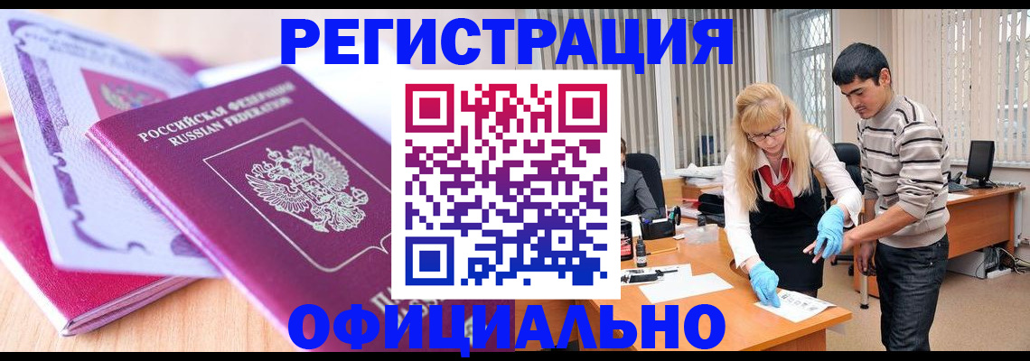 найти адрес прописки в Лабытнанги